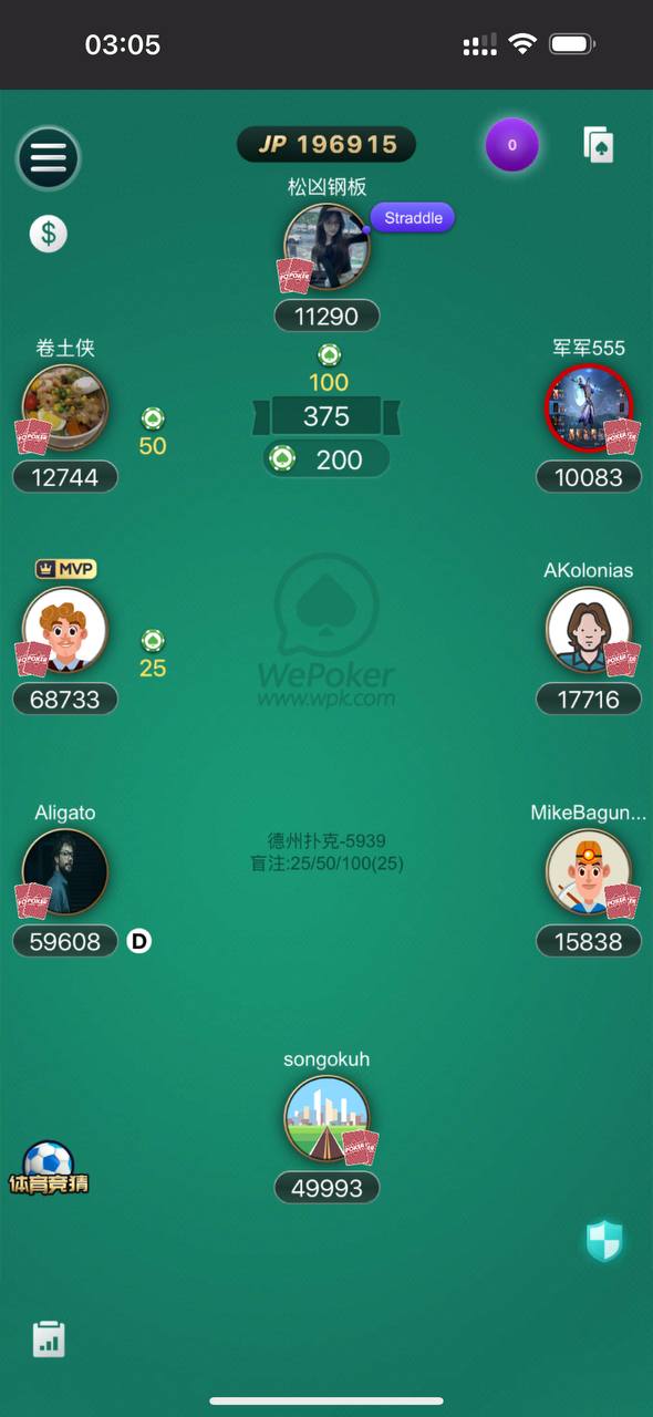 手牌记录